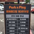 무한숯불양꼬치&훠궈 이미지