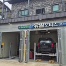 FS모터스 이미지