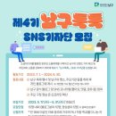 남구-062 이미지