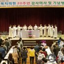 사랑가득한의원 이미지