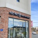 엠코헤어샵