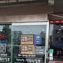 백선생전복왕짬뽕