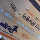 동표을지로골뱅이 | 한 번 먹어본 사람은 계속 찾게 되는 맛! 🐚 동표 을지로 골뱅이 통조림 후기 (feat.내돈내산)