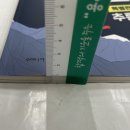 수비니겨