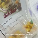 지한유치원 학부모동아리 수업 : 노랑과일큐브케이크