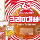 이마트24(강서공항타운점) 이미지