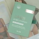 오엔이 클린 | 한의사가 개발한 고투클린 쾌변 효과 누렸네!