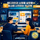 포토샵디자인실무 이미지