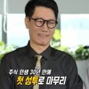 (주)신바이오 이미지