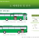 기쁨광고기획 이미지