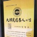 자연 속의 맛있는 건강식 여행 의령맛집 꽃피는산골 방문 후기