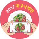 전래순대국밥 이미지