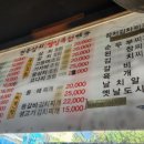 동인천동 행정복지센터 이미지