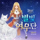 여우단 네이버블로그