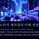 노터치 티스토리