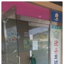 전의도래샘작은도서관 이미지