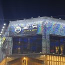 밤듀 평택본점 이미지