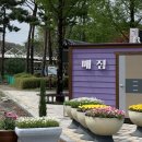 신정매점