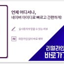 리얼라인치과의원 이미지