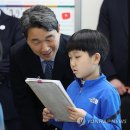 복대초교 이미지