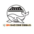 연무부동산 공인중개사사무소 이미지