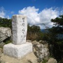 화담당 경화탑 이미지