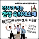 대촌약국 이미지