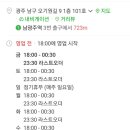 킨테하우스 이미지