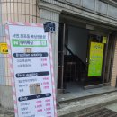 전포셀프주유소 이미지