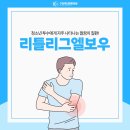 더튼튼의원 이미지