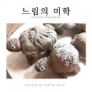 이루리정원 이미지