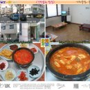 [동대구역 부근] 강한맛의 김치찌개 - ::간판없는 밥집:: 이미지