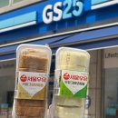 GS25에서 모찌롤 새롭게 출시된 서울우유빵 맛봤어요.