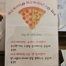 경기도 수원시 팔달구 권광로340번길 | [수원 팔달구] 시고르화덕피자 _ 찾았다! 나의 찐 화덕피자 맛집!! 🍕 🍕