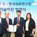 EG (037370) 이미지