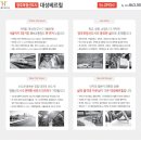 덕정환경주 이미지