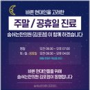 구래한의원 이미지