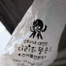 삼부자네 대전점 네이버블로그