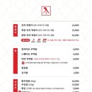 한우분식 이미지