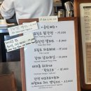 동대푸드 | [동대입구역/장충동] 한옥의 매력을 담고 있는 프릳츠 장충점 후기