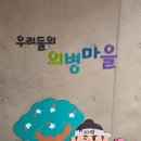 완도전통시장(구 완도5일시장) | [공지] 영산강의 풍광 속에 깃든 의병의 혼,🙏 남도의병역사박물관 공식 개관식 축하드립니다🎊🎊