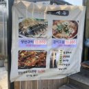 6481 | 공주여행, 제육석쇠&amp;갈치조림맛집 "곰골식당"