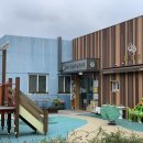 정관7어린이집 이미지