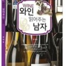 한국전통주롯데백화점 이미지