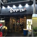 호갱양꼬치 이미지