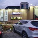 육회막국수&궁족발