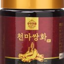 무주천마쇼핑