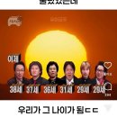 난호목장 | 2026년1월둘째주 | 흑백요리사2 보고 광안리 데이트하고 태백관 먹방 뿌순 일기