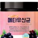 맛있는동행