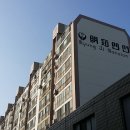 명지공인중개사사무소 이미지
